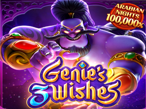 জিনিস থ্রি উইশেজ - Genie's 3 Wishes